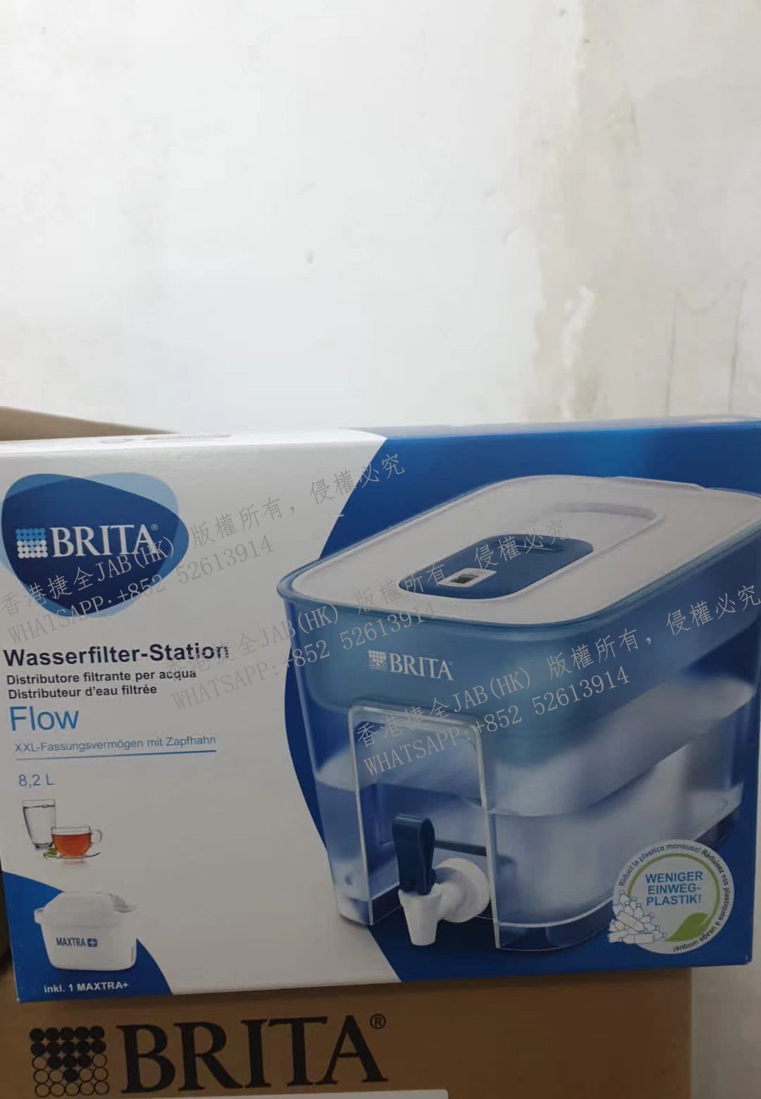 Brita Micro Disk – 香港捷全供應鏈有限公司JAB (HK) Supply Chain Company Limited